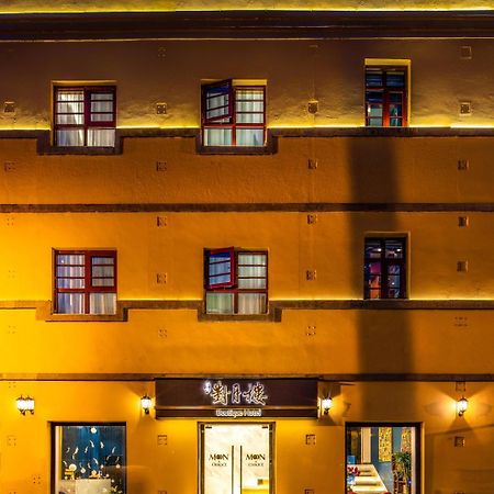 Moon And Chalice Boutique Hotel Κούνμινγκ Εξωτερικό φωτογραφία