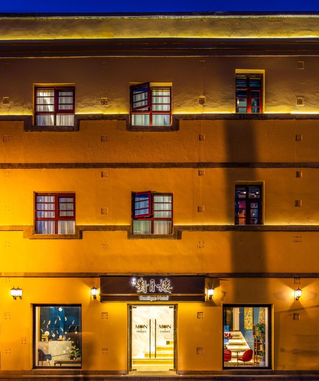 Moon And Chalice Boutique Hotel Κούνμινγκ Εξωτερικό φωτογραφία